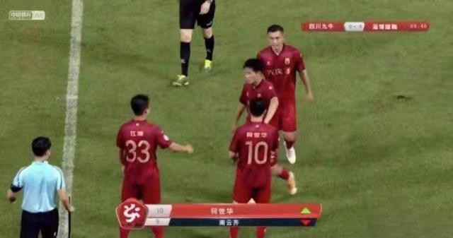 开云体育网址-老板来了！淄博蹴鞠投资人中甲登场 圆梦职业联赛