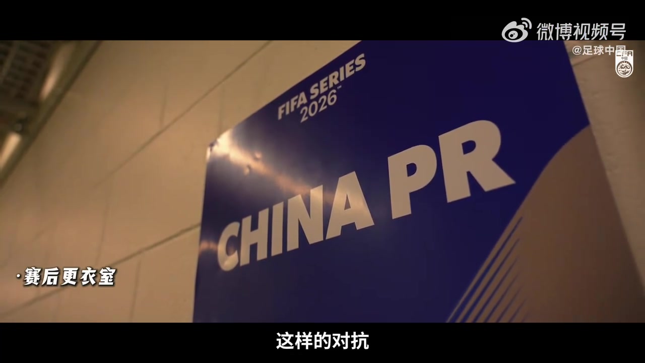 开云体育网址-邵佳一赛后训话国脚:回去以后提升个人能力,帮助我们的联赛提高